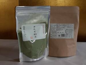 新潟県能生谷産　ヨモギ粉末　100g 2袋セット　よもぎ