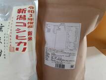 玄米粉 400グラム＊2袋 新潟県能生谷産 コシヒカリ 食品添加物無添加_画像2