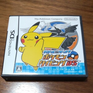 ニンテンドーDSソフト バトル&ゲット ポケモンタイピングDS