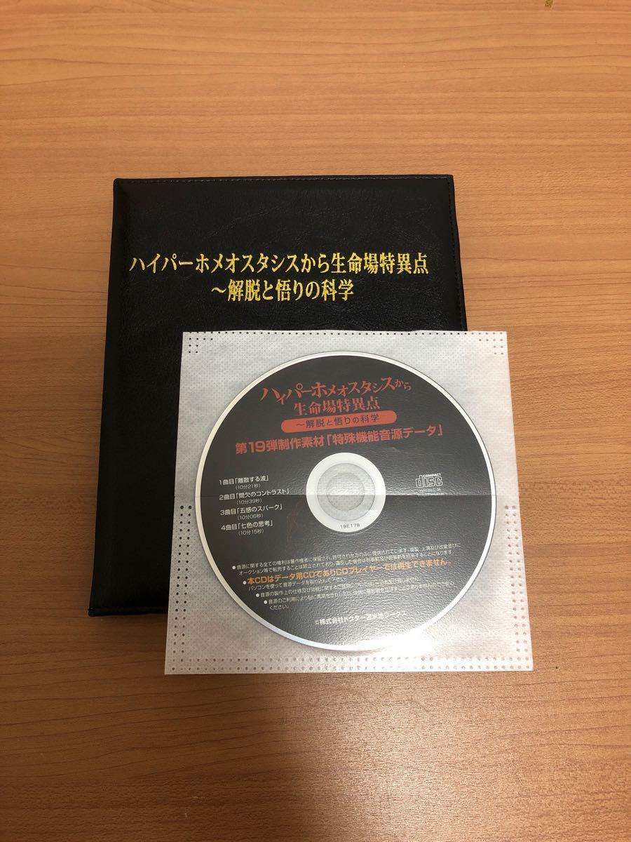 最安値挑戦! 久野和禎氏 ゴールドビジョンDVD agapeeurope.org