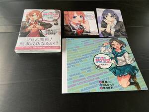 妄言録の値段と価格推移は 72件の売買情報を集計した妄言録の価格や価値の推移データを公開 妄言録の値段と価格推移は 72件の売買情報を集計した妄言録の価格や価値の推移データを公開