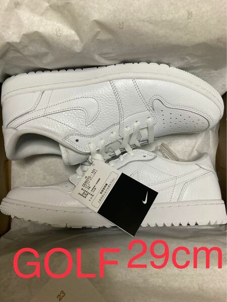 Nike Air Jordan 1 Low Golf "Triple White"ナイキ エアジョーダン1 ロー ゴルフ ホワイト