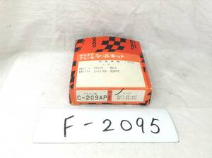 TOKICO ( Tokico ) Mazda B4Y1-26-45Z corresponding Familia Eunos 100 etc. rear seal kit akebono type C-209AP prompt decision goods F-2095