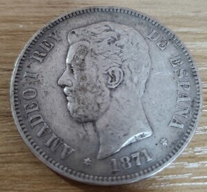 スペイン 5ペセタ銀貨 1871 アマデオ1世 大型銀貨 貿易銀 クラウン銀貨