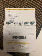 黒猫ヤマト オリジナルミニカーセット シリアルナンバー付_画像8
