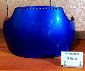  new goods kendo for protector trunk pcs Yamato change . paint blue sphere insect paint 50ps.@ type L