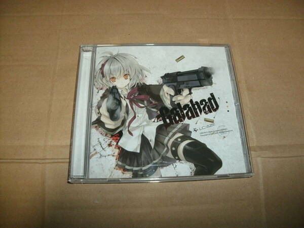 送料込み CD LC:AZE Galahad 同人音楽