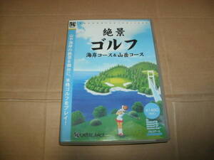 送料込み CD-ROM 絶景ゴルフ 海岸コース＆山岳コース