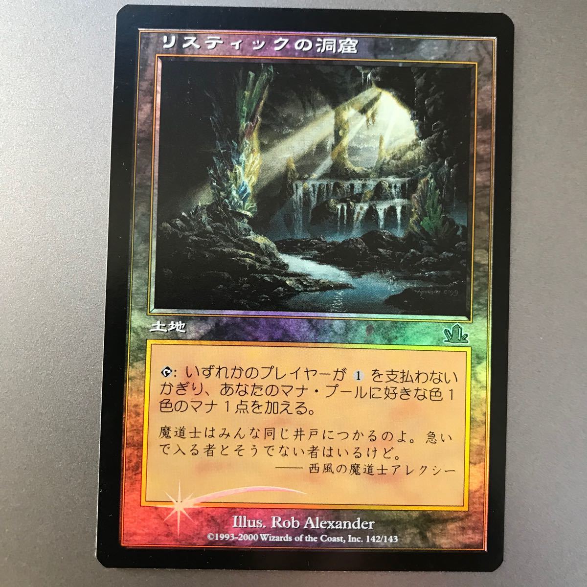 MTG 宝石の洞窟/Gemstone Caverns TSR foil 日本語版 ゲーム、おもちゃ