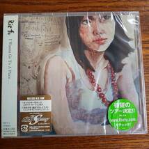 【廃盤】Rie fu /I Wanna Go To A Place 初回盤 QQCL-5 機動戦士ガンダムSEEDDESTINY新品未開封送料込み_画像1