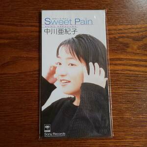 【非売品】中川亜紀子/Sweet Pain 8cmCD プロモーション盤 新品未開封送料込み