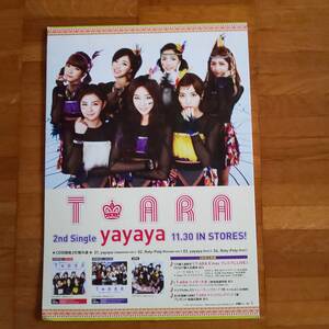 T-ARA /2nd Single[yayaya] витрина для не продается POP включая доставку 