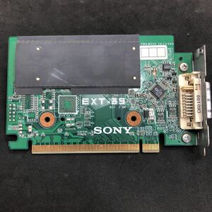 SONY VAIO VGC H32B7 ビデオカード