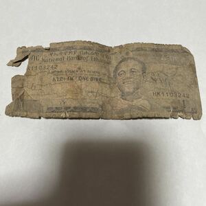 エチオピア紙幣 旧札　1Brr