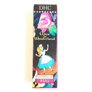  new goods limitation *DHC (ti- H si-) essence in lip color mystery. country. Alice RS02*