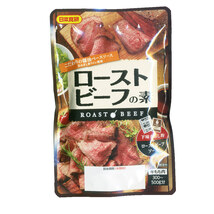 送料無料メール便 ローストビーフの素 こだわりの醤油ベースソース 牛肉300～500ｇ分 日本食研 0126ｘ３袋/卸_画像3