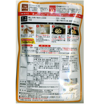 同梱可能 鶏ムネ肉の味噌マヨソース ２人前 日本食研/6770ｘ２袋セット/卸_画像7