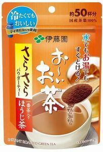 送料無料メール便 伊藤園 粉末インスタント ほうじ茶 お～いお茶 さらさらほうじ茶 40g 約50杯分 0187ｘ３袋セット/卸