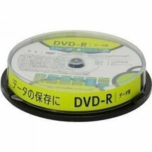 送料無料メール便 DVD-R データ用 10枚入 スピンドル GH-DVDRDB10/6385 グリーンハウスｘ１個_画像3