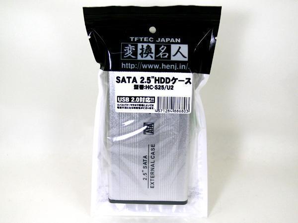 �����\ SATA 2.5�C���`HDD�P�[�X �h���C�u�P�[�X/HC-S25/U2 �ϊ����l 4571284886803
