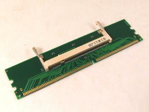 同梱可能 RAMアダプタ SODIMM→DIMM DDR1用 DDR1-SO 変換名人 4571284889910
