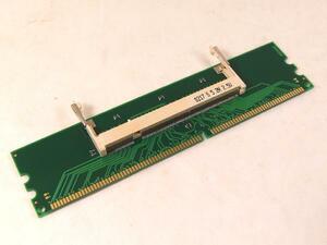 送料無料 RAMアダプタ SODIMM→DIMM DDR1用 DDR1-SO 変換名人 4571284889910