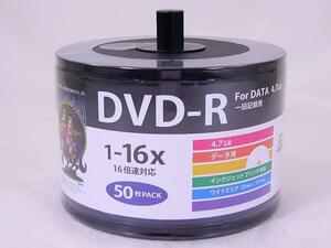 同梱可能 DVD-R データ用 16倍速 50枚組 軸刺 HIDISC HDDR47JNP50SB2/0071ｘ２個セット/卸