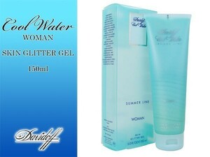  free shipping Davidoff cool water u- man s King Ritter gel 150ml stock disposal 