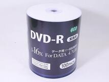 同梱可能 DVD-R データ用 業務用パック 100枚入り HIDISC DR47JNP100_BULK/0316ｘ２個セット/卸_画像1