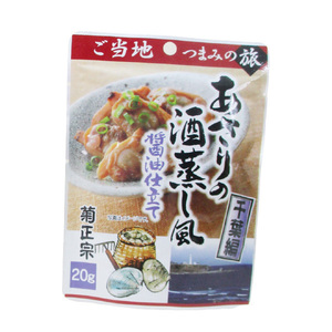  free shipping mail service . regular .. retort snack . present ground knob. . Chiba compilation .... sake .. manner soy sauce tailoring 1001 20gx2 sack set /.