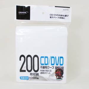 同梱可能 不織布ケース CD/DVD/BD 両面収納タイプ 100枚 HD-FCD100R/0690ｘ２個セット/卸