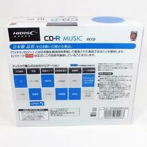 送料無料 CD-R 音楽用 80分 TYシリーズ太陽誘電指定品質 5mmスリムケース 10枚 HIDISC TYCR80YMP10SC/0083ｘ２個セット/卸_画像5