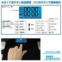 送料無料 体重体組成計/体脂肪計 体重計 測定 カラダスケール MEHR-10ホワイトｘ１台_画像5