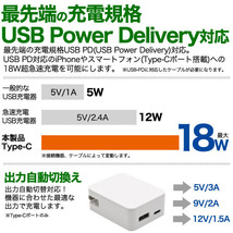 送料無料メール便 USB-ACアダプター USB PD対応 18W超急速充電器 TYPE-C+USB 2ポート USB060ｘ３台セット/卸_画像6