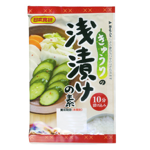  including in a package possibility .... element 20g cucumber Chinese cabbage daikon radish paprika etc. various . vegetable . Japan meal ./0665x9 sack set /.