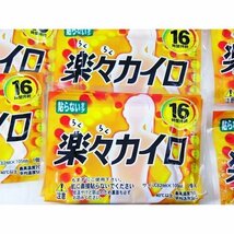 送料無料 楽々らくらく 貼らない 使い捨て レギュラーカイロ 1袋10個入ｘ10袋（100個）/卸_画像2