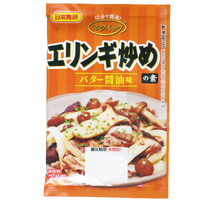 同梱可能 エリンギ炒めの素 １５ｇ ２人前 食欲をそそるバター醤油味 日本食研/9997ｘ３袋セット/卸_画像1