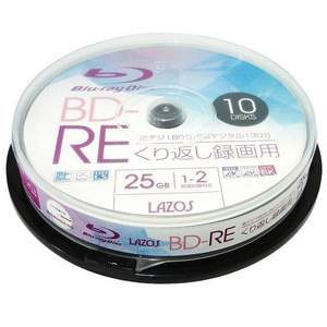 同梱可能 BD-RE ブルーレイ 繰り返し録画用 ビデオ用 10枚組 2倍速 25GB Lazos L-BRE10P/2693ｘ２個セット/卸