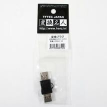 同梱可能 変換プラグ 中継アダプタ USB A(オス) - A(オス) USBAA-AA 変換名人 4571284887909_画像4