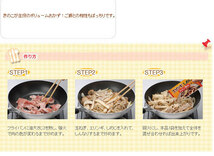 同梱可能 エリンギ炒めの素 １５ｇ ２人前 食欲をそそるバター醤油味 日本食研/9997ｘ３袋セット/卸_画像4