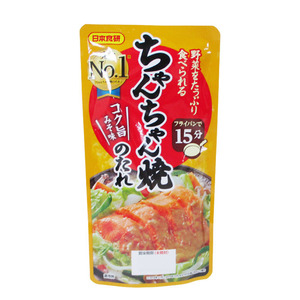 送料無料 ちゃんちゃん焼のたれ コク旨 みそ味 味噌 150g ３～４人前 日本食研 6445ｘ２袋/卸