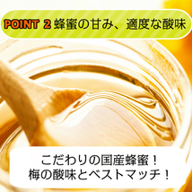 同梱可能 梅干し 南高梅 つぶれ梅 大粒 紀州 減塩 ちみつ漬け 800gｘ３個セット/卸 代金引換便不可品_画像5