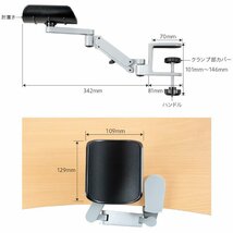 送料無料 アームレスト クランプ式 ひじ掛け ひじ置き 肘置き グリーンハウス GH-AMRA-GY/5829 代金引換便不可品_画像9