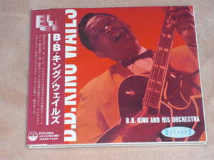 日本盤CD B.B. King And His Orchestra ― B.B. King Wails （P-Vine Records ー PCD-3044）　L blues