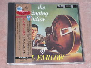 帯付日本盤CD Tal Farlow ー The Swinging Guitar Of Tal Farlow 　（Verve Records POCJ-2681）　M Jazz