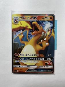 【即決】ポケモンカードSML リザードンGX ファミリーポケカ 限定 プレイ用☆（SM