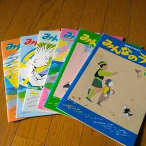 みんなのうた、NHKテキスト、歌、楽譜、`86年12月～`87年11月号、６冊、中古