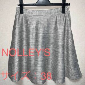 ノーリーズ　NOLLEY'S フレアスカート　膝丈　グレー　38 未着用　新品　タグ付き