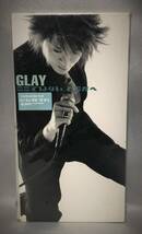 □3/C【未開封】 GLAY グレイ *ここではない、どこかへ/フジテレビドラマ「パーフェクトラブ!」主題歌_画像1