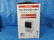 [値下げ] ★1000円即決! upbb ミニファンヒーター 省スペース 足元 小型 TEKNOS TS-613W 箱説明書付き 動作確認済み_画像2